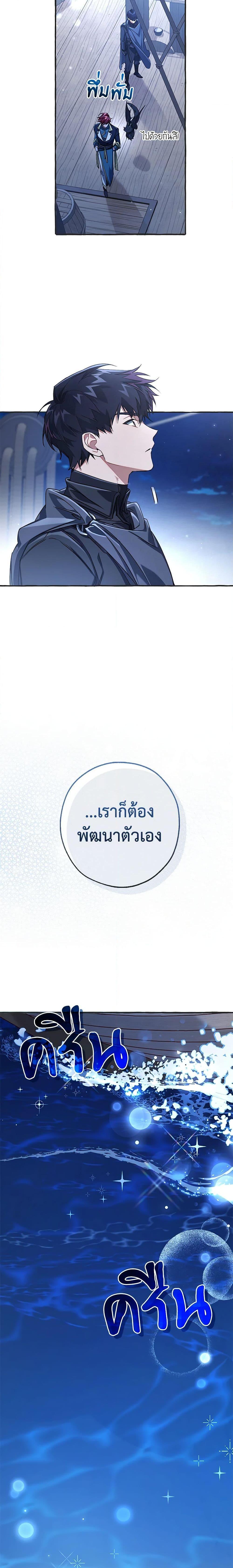 Manga-lc-com อ่านมังงะ อ่านการ์ตูน ออนไลน์ ฟรี Trash of the Count’s Family ตอนที่ 1 2 3 4 5 6 7 8 9 10 11 12 13 14 ฟรี ไม่มีโฆษณา Manga-lc - อ่าน มังงะ อ่าน การ์ตูน ออนไลน์ อ่านมังงะ ฟรี