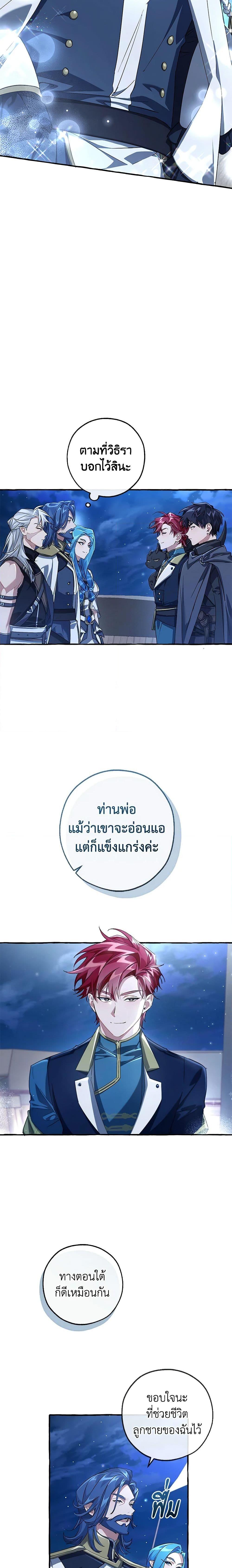 Manga-lc-com อ่านมังงะ อ่านการ์ตูน ออนไลน์ ฟรี Trash of the Count’s Family ตอนที่ 1 2 3 4 5 6 7 8 9 10 11 12 13 14 ฟรี ไม่มีโฆษณา Manga-lc - อ่าน มังงะ อ่าน การ์ตูน ออนไลน์ อ่านมังงะ ฟรี