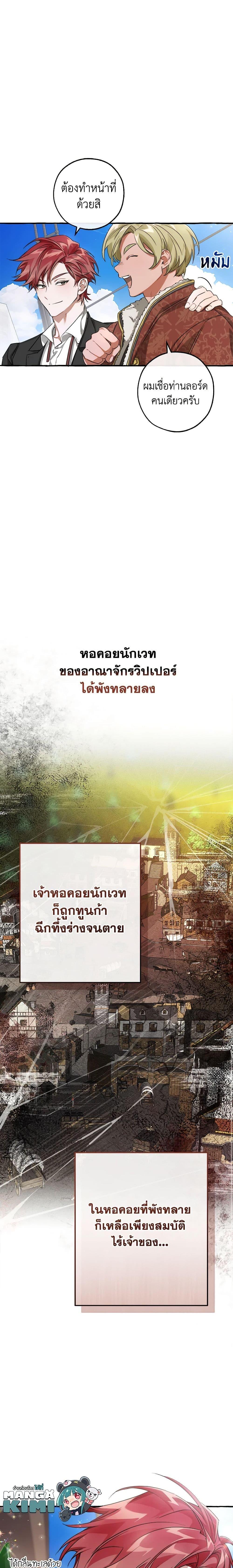 Manga-lc-com อ่านมังงะ อ่านการ์ตูน ออนไลน์ ฟรี Trash of the Count’s Family ตอนที่ 1 2 3 4 5 6 7 8 9 10 11 12 13 14 ฟรี ไม่มีโฆษณา Manga-lc - อ่าน มังงะ อ่าน การ์ตูน ออนไลน์ อ่านมังงะ ฟรี