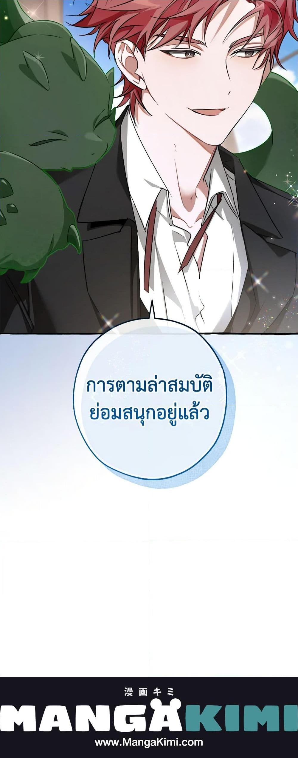 Manga-lc-com อ่านมังงะ อ่านการ์ตูน ออนไลน์ ฟรี Trash of the Count’s Family ตอนที่ 1 2 3 4 5 6 7 8 9 10 11 12 13 14 ฟรี ไม่มีโฆษณา Manga-lc - อ่าน มังงะ อ่าน การ์ตูน ออนไลน์ อ่านมังงะ ฟรี