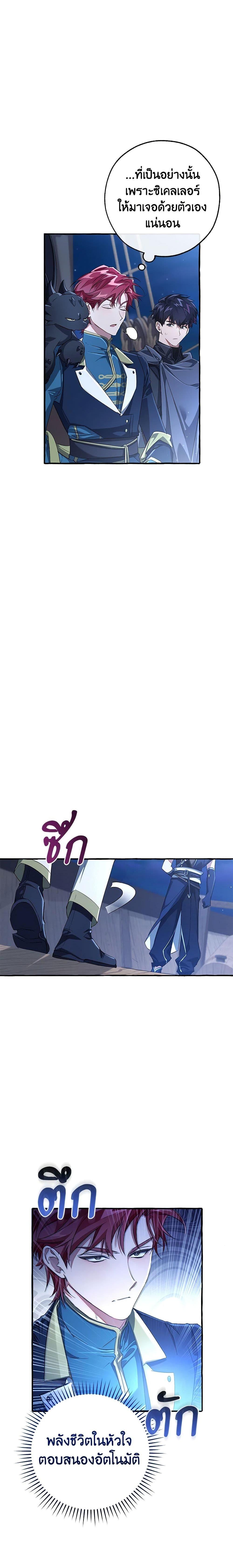 Manga-lc-com อ่านมังงะ อ่านการ์ตูน ออนไลน์ ฟรี Trash of the Count’s Family ตอนที่ 1 2 3 4 5 6 7 8 9 10 11 12 13 14 ฟรี ไม่มีโฆษณา Manga-lc - อ่าน มังงะ อ่าน การ์ตูน ออนไลน์ อ่านมังงะ ฟรี