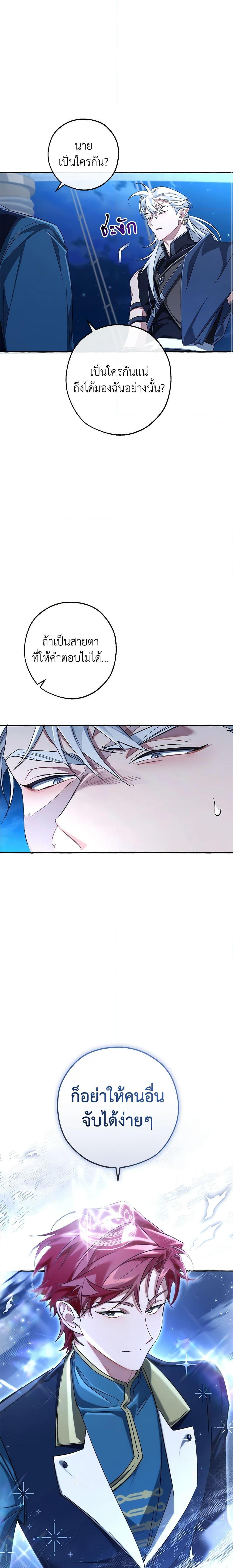 Manga-lc-com อ่านมังงะ อ่านการ์ตูน ออนไลน์ ฟรี Trash of the Count’s Family ตอนที่ 1 2 3 4 5 6 7 8 9 10 11 12 13 14 ฟรี ไม่มีโฆษณา Manga-lc - อ่าน มังงะ อ่าน การ์ตูน ออนไลน์ อ่านมังงะ ฟรี