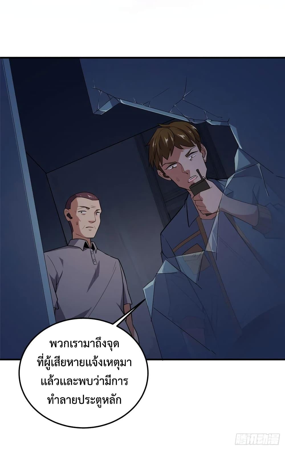 Manga-lc-com อ่านมังงะ อ่านการ์ตูน ออนไลน์ ฟรี Monster Pet Evolution ตอนที่ 1 2 3 4 5 6 7 8 9 10 11 12 13 14 ฟรี ไม่มีโฆษณา Manga-lc - อ่าน มังงะ อ่าน การ์ตูน ออนไลน์ อ่านมังงะ ฟรี