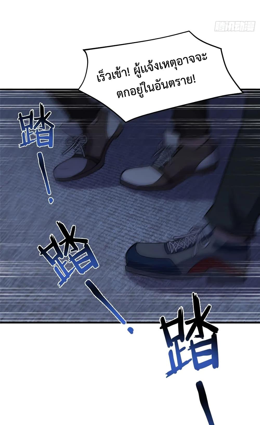 Manga-lc-com อ่านมังงะ อ่านการ์ตูน ออนไลน์ ฟรี Monster Pet Evolution ตอนที่ 1 2 3 4 5 6 7 8 9 10 11 12 13 14 ฟรี ไม่มีโฆษณา Manga-lc - อ่าน มังงะ อ่าน การ์ตูน ออนไลน์ อ่านมังงะ ฟรี