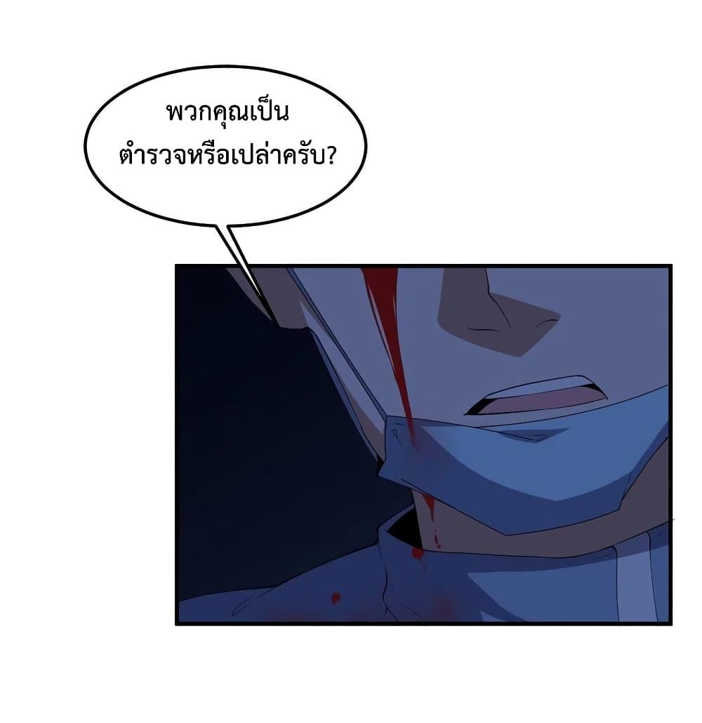 Manga-lc-com อ่านมังงะ อ่านการ์ตูน ออนไลน์ ฟรี Monster Pet Evolution ตอนที่ 1 2 3 4 5 6 7 8 9 10 11 12 13 14 ฟรี ไม่มีโฆษณา Manga-lc - อ่าน มังงะ อ่าน การ์ตูน ออนไลน์ อ่านมังงะ ฟรี