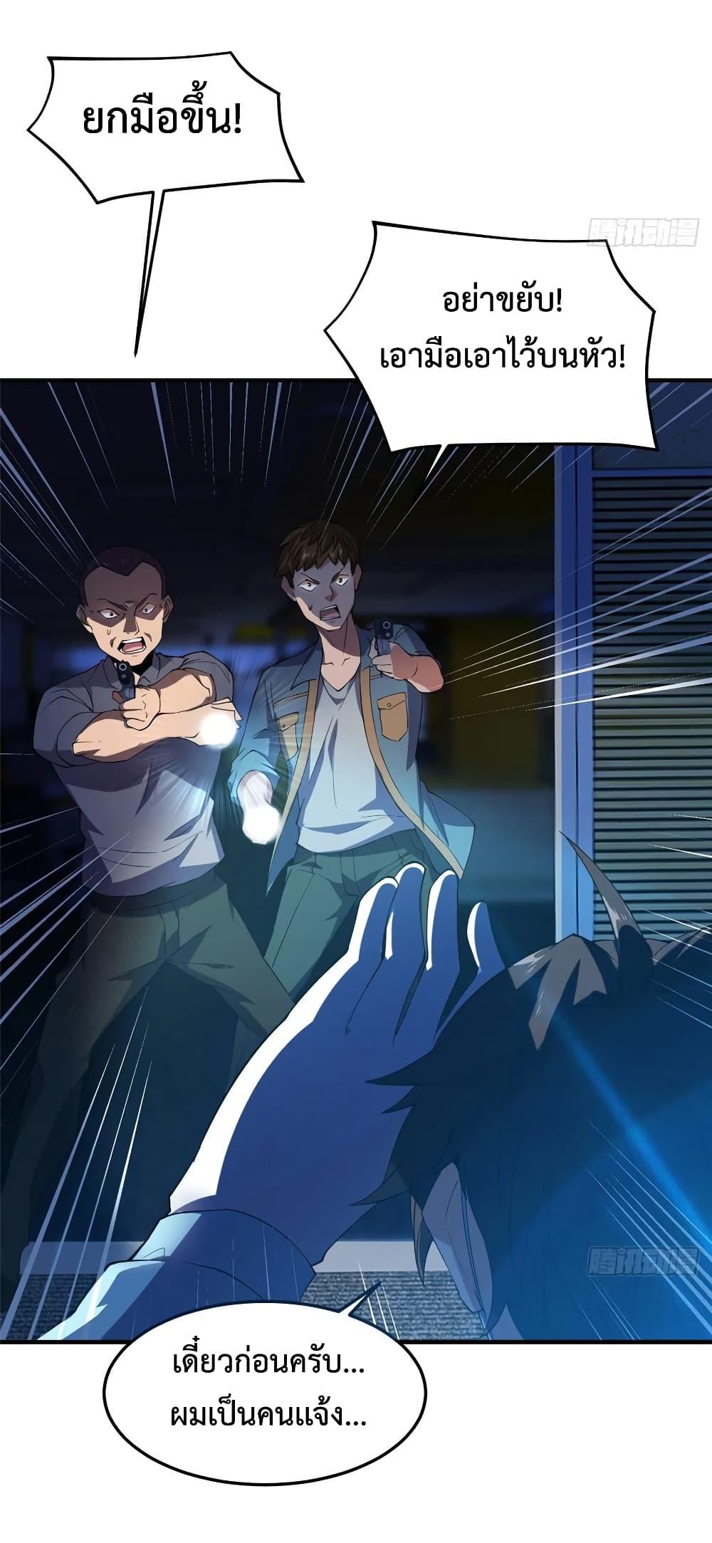 Manga-lc-com อ่านมังงะ อ่านการ์ตูน ออนไลน์ ฟรี Monster Pet Evolution ตอนที่ 1 2 3 4 5 6 7 8 9 10 11 12 13 14 ฟรี ไม่มีโฆษณา Manga-lc - อ่าน มังงะ อ่าน การ์ตูน ออนไลน์ อ่านมังงะ ฟรี