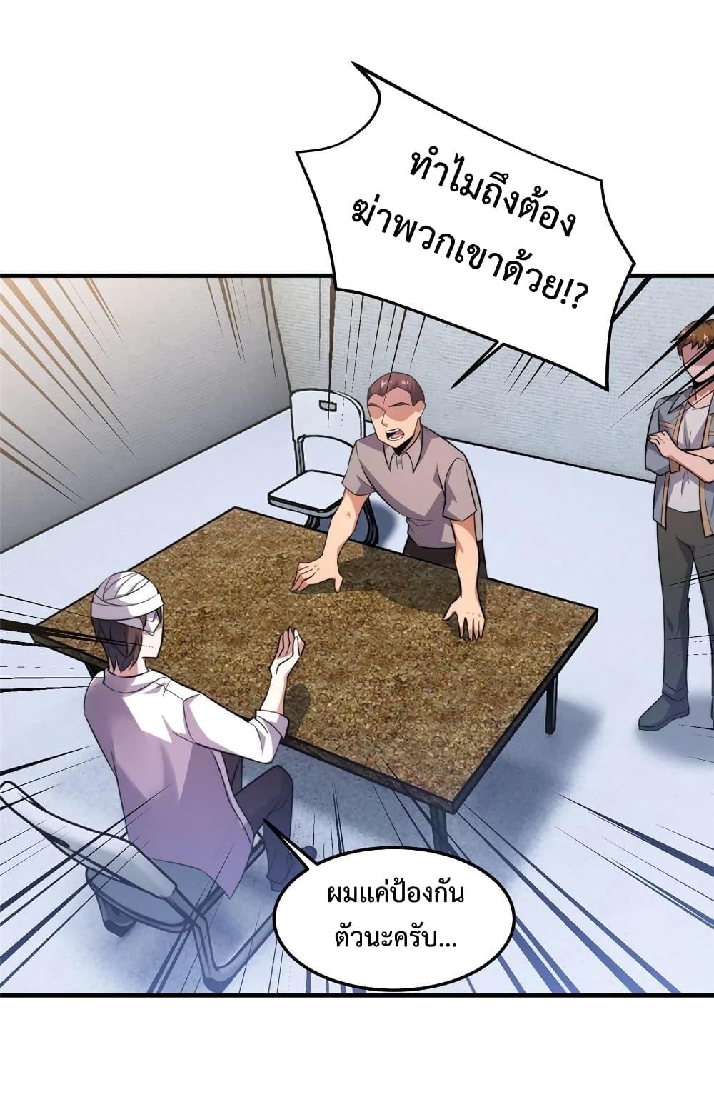 Manga-lc-com อ่านมังงะ อ่านการ์ตูน ออนไลน์ ฟรี Monster Pet Evolution ตอนที่ 1 2 3 4 5 6 7 8 9 10 11 12 13 14 ฟรี ไม่มีโฆษณา Manga-lc - อ่าน มังงะ อ่าน การ์ตูน ออนไลน์ อ่านมังงะ ฟรี