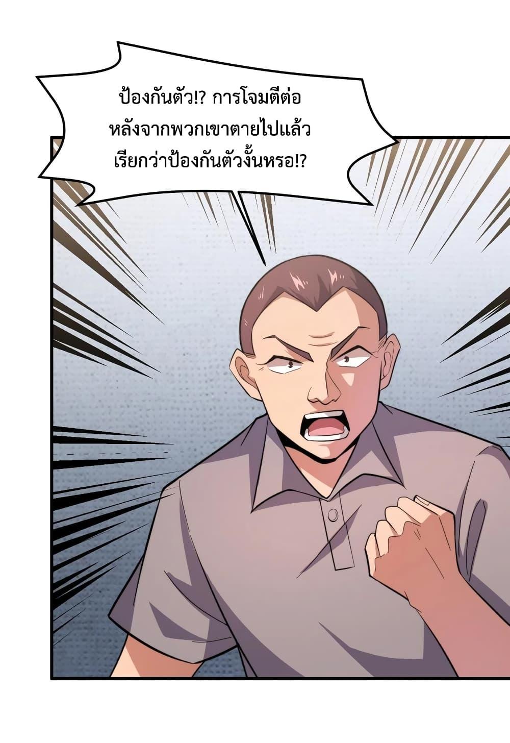 Manga-lc-com อ่านมังงะ อ่านการ์ตูน ออนไลน์ ฟรี Monster Pet Evolution ตอนที่ 1 2 3 4 5 6 7 8 9 10 11 12 13 14 ฟรี ไม่มีโฆษณา Manga-lc - อ่าน มังงะ อ่าน การ์ตูน ออนไลน์ อ่านมังงะ ฟรี