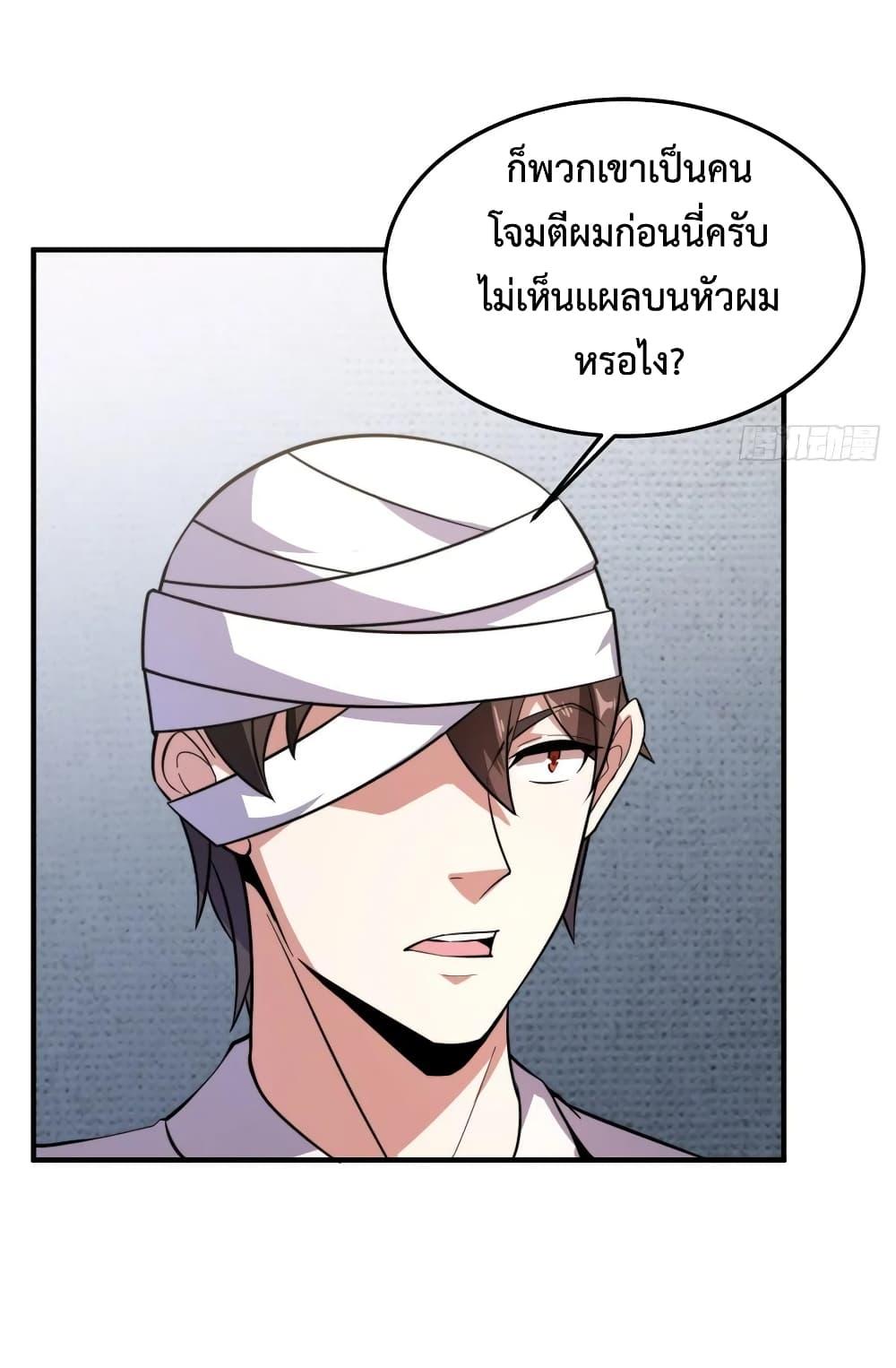 Manga-lc-com อ่านมังงะ อ่านการ์ตูน ออนไลน์ ฟรี Monster Pet Evolution ตอนที่ 1 2 3 4 5 6 7 8 9 10 11 12 13 14 ฟรี ไม่มีโฆษณา Manga-lc - อ่าน มังงะ อ่าน การ์ตูน ออนไลน์ อ่านมังงะ ฟรี