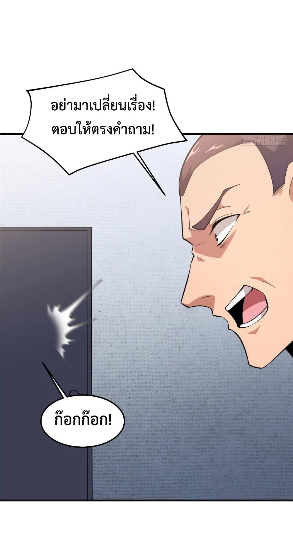 Manga-lc-com อ่านมังงะ อ่านการ์ตูน ออนไลน์ ฟรี Monster Pet Evolution ตอนที่ 1 2 3 4 5 6 7 8 9 10 11 12 13 14 ฟรี ไม่มีโฆษณา Manga-lc - อ่าน มังงะ อ่าน การ์ตูน ออนไลน์ อ่านมังงะ ฟรี