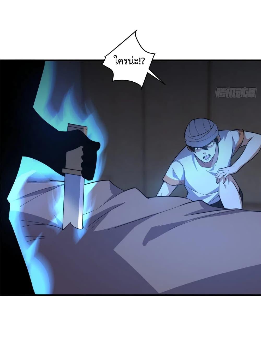 Manga-lc-com อ่านมังงะ อ่านการ์ตูน ออนไลน์ ฟรี Monster Pet Evolution ตอนที่ 1 2 3 4 5 6 7 8 9 10 11 12 13 14 ฟรี ไม่มีโฆษณา Manga-lc - อ่าน มังงะ อ่าน การ์ตูน ออนไลน์ อ่านมังงะ ฟรี