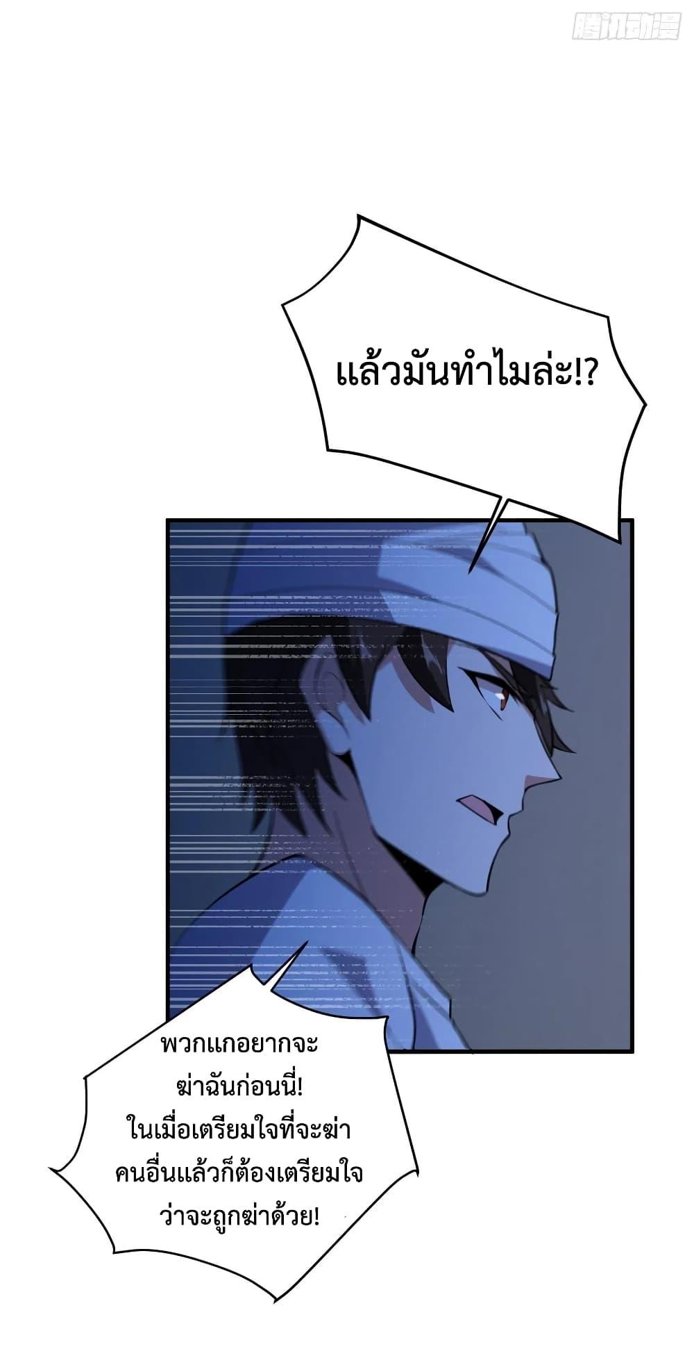 Manga-lc-com อ่านมังงะ อ่านการ์ตูน ออนไลน์ ฟรี Monster Pet Evolution ตอนที่ 1 2 3 4 5 6 7 8 9 10 11 12 13 14 ฟรี ไม่มีโฆษณา Manga-lc - อ่าน มังงะ อ่าน การ์ตูน ออนไลน์ อ่านมังงะ ฟรี