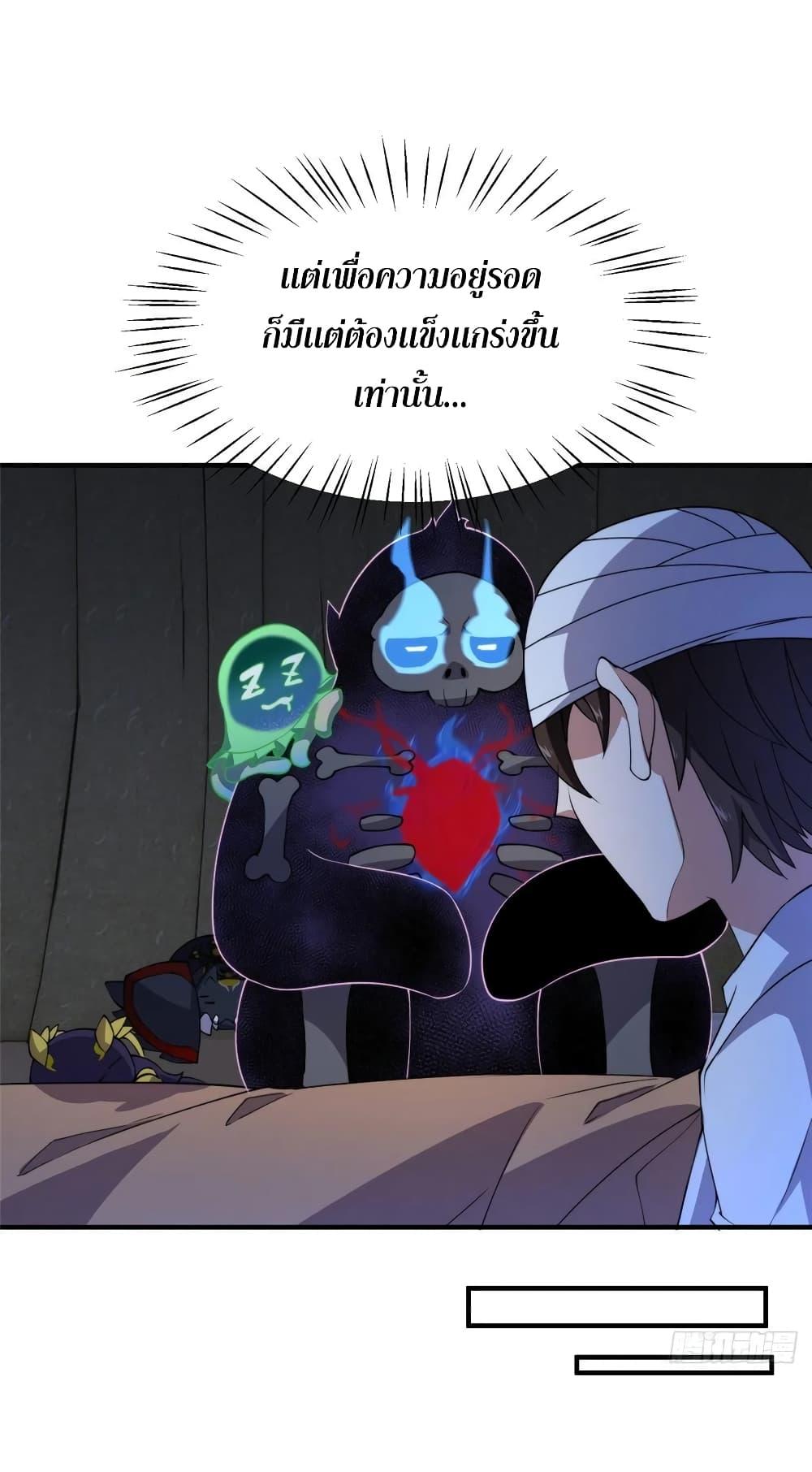 Manga-lc-com อ่านมังงะ อ่านการ์ตูน ออนไลน์ ฟรี Monster Pet Evolution ตอนที่ 1 2 3 4 5 6 7 8 9 10 11 12 13 14 ฟรี ไม่มีโฆษณา Manga-lc - อ่าน มังงะ อ่าน การ์ตูน ออนไลน์ อ่านมังงะ ฟรี