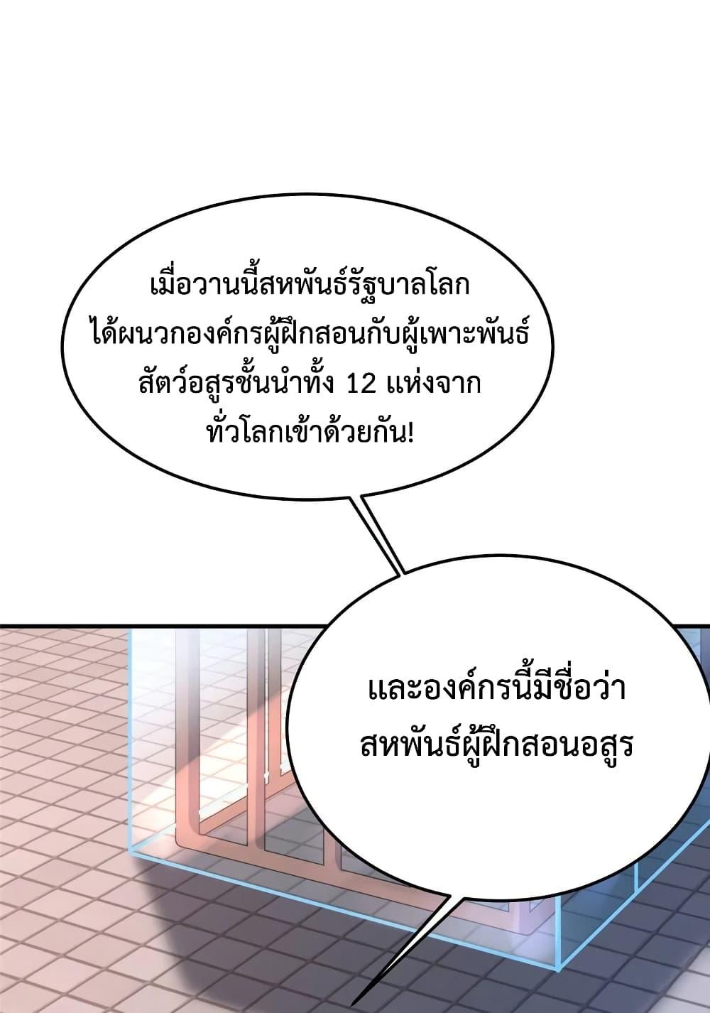 Manga-lc-com อ่านมังงะ อ่านการ์ตูน ออนไลน์ ฟรี Monster Pet Evolution ตอนที่ 1 2 3 4 5 6 7 8 9 10 11 12 13 14 ฟรี ไม่มีโฆษณา Manga-lc - อ่าน มังงะ อ่าน การ์ตูน ออนไลน์ อ่านมังงะ ฟรี