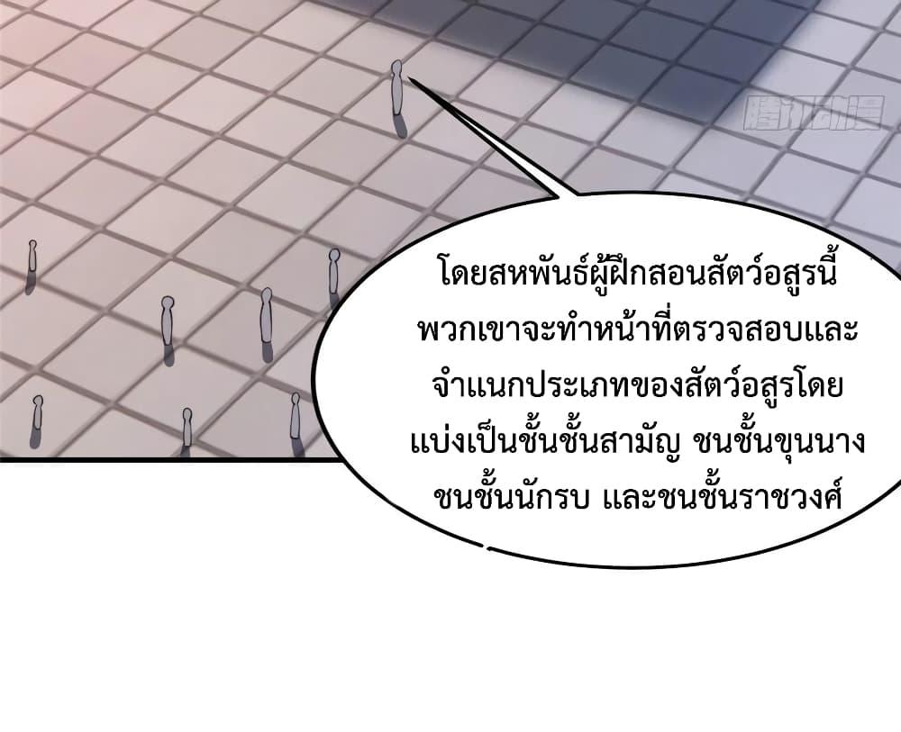 Manga-lc-com อ่านมังงะ อ่านการ์ตูน ออนไลน์ ฟรี Monster Pet Evolution ตอนที่ 1 2 3 4 5 6 7 8 9 10 11 12 13 14 ฟรี ไม่มีโฆษณา Manga-lc - อ่าน มังงะ อ่าน การ์ตูน ออนไลน์ อ่านมังงะ ฟรี