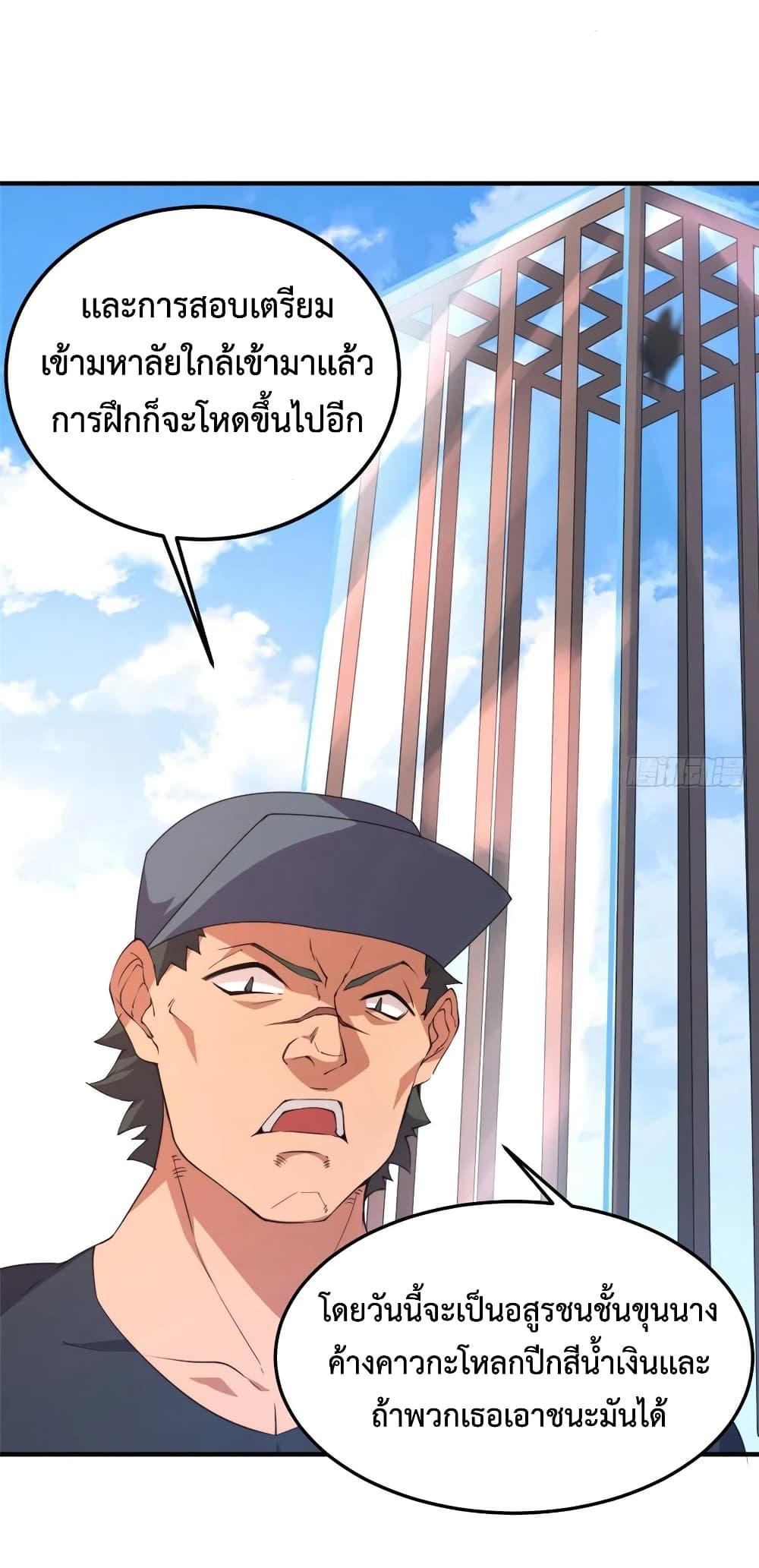 Manga-lc-com อ่านมังงะ อ่านการ์ตูน ออนไลน์ ฟรี Monster Pet Evolution ตอนที่ 1 2 3 4 5 6 7 8 9 10 11 12 13 14 ฟรี ไม่มีโฆษณา Manga-lc - อ่าน มังงะ อ่าน การ์ตูน ออนไลน์ อ่านมังงะ ฟรี