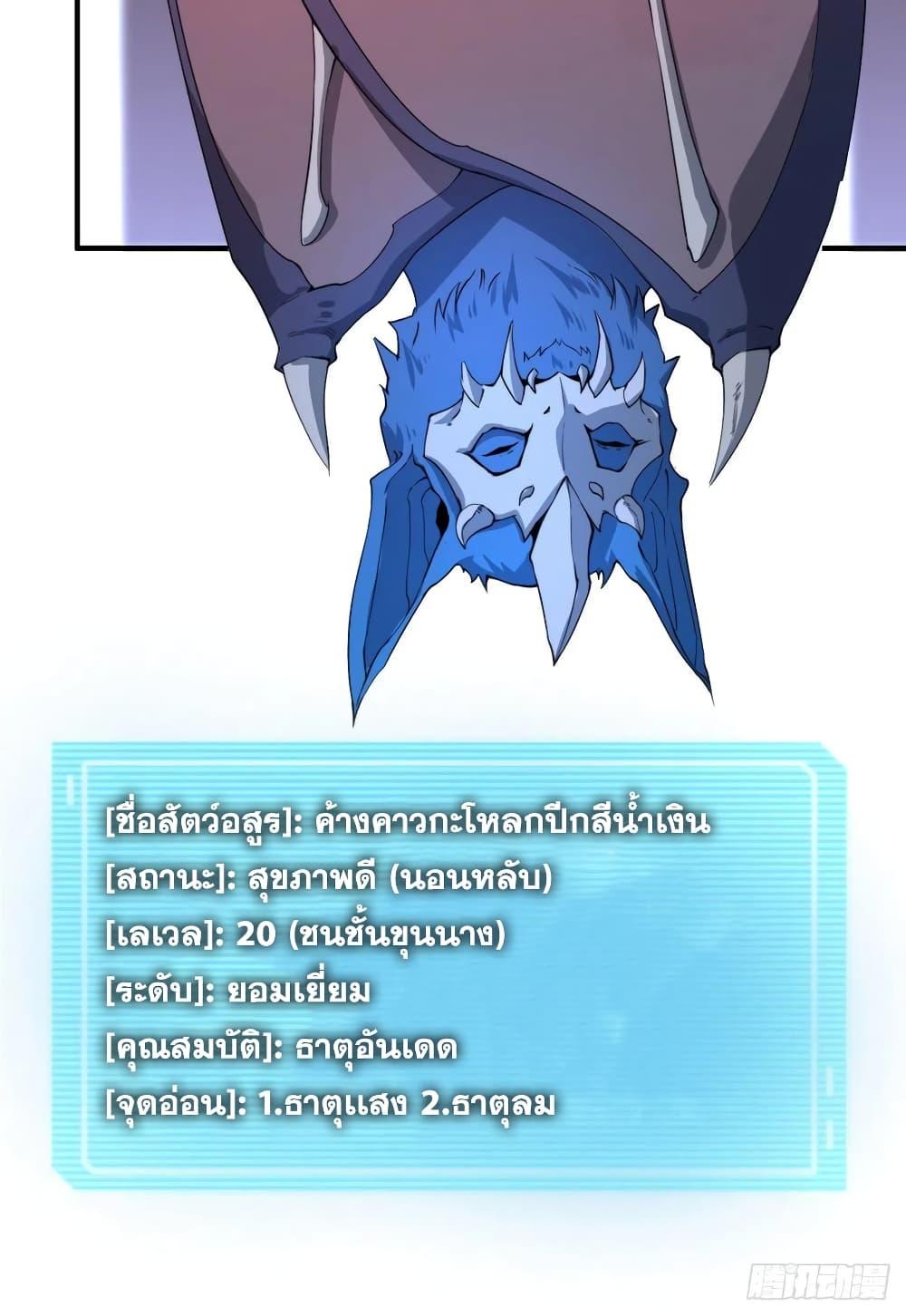 Manga-lc-com อ่านมังงะ อ่านการ์ตูน ออนไลน์ ฟรี Monster Pet Evolution ตอนที่ 1 2 3 4 5 6 7 8 9 10 11 12 13 14 ฟรี ไม่มีโฆษณา Manga-lc - อ่าน มังงะ อ่าน การ์ตูน ออนไลน์ อ่านมังงะ ฟรี