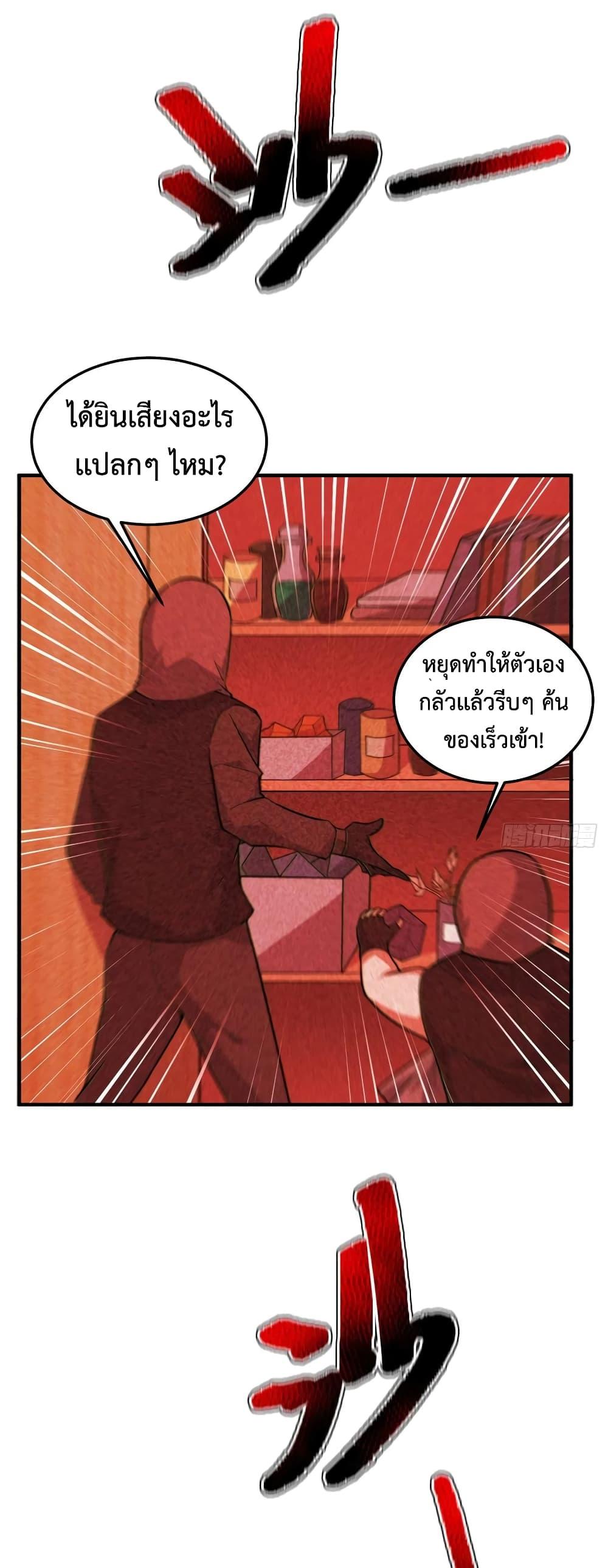 Manga-lc-com อ่านมังงะ อ่านการ์ตูน ออนไลน์ ฟรี Monster Pet Evolution ตอนที่ 1 2 3 4 5 6 7 8 9 10 11 12 13 14 ฟรี ไม่มีโฆษณา Manga-lc - อ่าน มังงะ อ่าน การ์ตูน ออนไลน์ อ่านมังงะ ฟรี