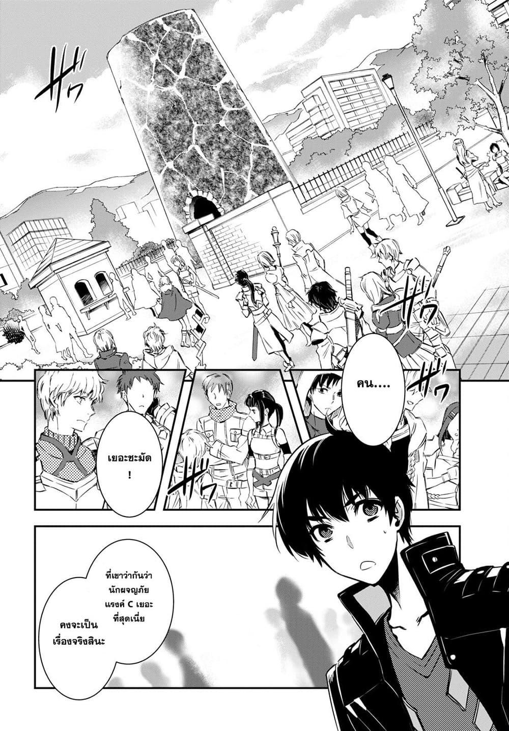 Manga-lc-com อ่านมังงะ อ่านการ์ตูน ออนไลน์ ฟรี Sekai Saisoku no Level Up! ตอนที่ 1 2 3 4 5 6 7 8 9 10 11 12 13 14 ฟรี ไม่มีโฆษณา Manga-lc - อ่าน มังงะ อ่าน การ์ตูน ออนไลน์ อ่านมังงะ ฟรี