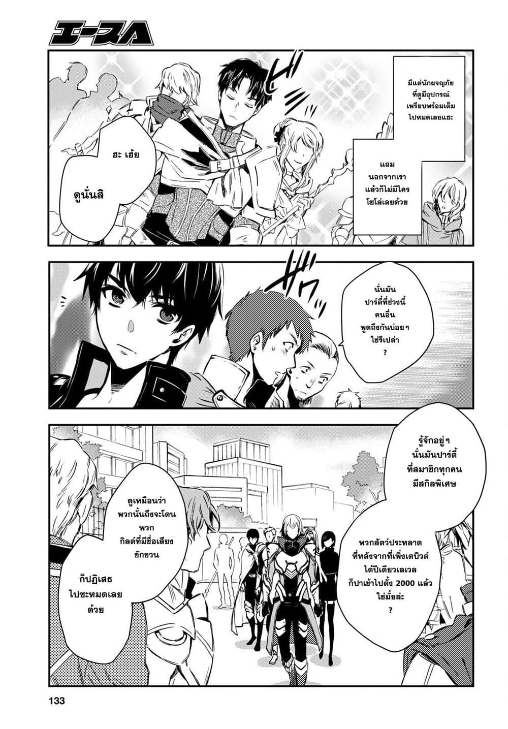 Manga-lc-com อ่านมังงะ อ่านการ์ตูน ออนไลน์ ฟรี Sekai Saisoku no Level Up! ตอนที่ 1 2 3 4 5 6 7 8 9 10 11 12 13 14 ฟรี ไม่มีโฆษณา Manga-lc - อ่าน มังงะ อ่าน การ์ตูน ออนไลน์ อ่านมังงะ ฟรี