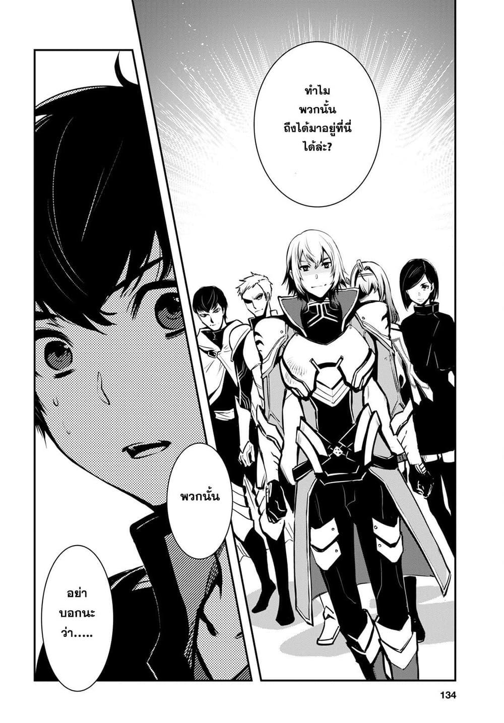 Manga-lc-com อ่านมังงะ อ่านการ์ตูน ออนไลน์ ฟรี Sekai Saisoku no Level Up! ตอนที่ 1 2 3 4 5 6 7 8 9 10 11 12 13 14 ฟรี ไม่มีโฆษณา Manga-lc - อ่าน มังงะ อ่าน การ์ตูน ออนไลน์ อ่านมังงะ ฟรี