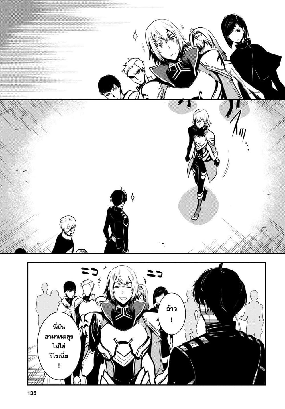 Manga-lc-com อ่านมังงะ อ่านการ์ตูน ออนไลน์ ฟรี Sekai Saisoku no Level Up! ตอนที่ 1 2 3 4 5 6 7 8 9 10 11 12 13 14 ฟรี ไม่มีโฆษณา Manga-lc - อ่าน มังงะ อ่าน การ์ตูน ออนไลน์ อ่านมังงะ ฟรี