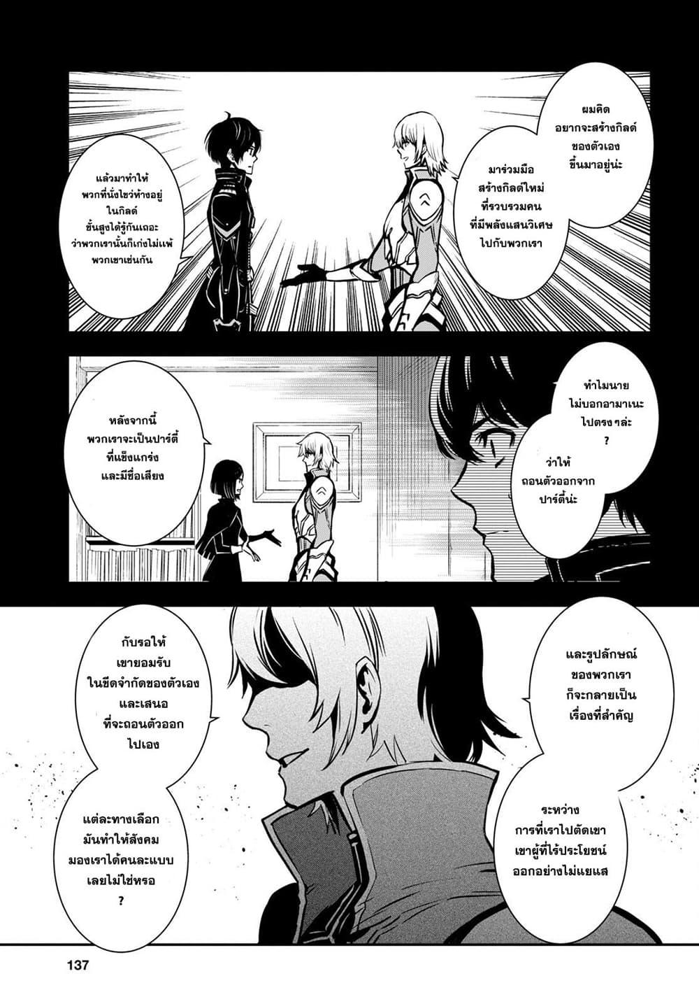 Manga-lc-com อ่านมังงะ อ่านการ์ตูน ออนไลน์ ฟรี Sekai Saisoku no Level Up! ตอนที่ 1 2 3 4 5 6 7 8 9 10 11 12 13 14 ฟรี ไม่มีโฆษณา Manga-lc - อ่าน มังงะ อ่าน การ์ตูน ออนไลน์ อ่านมังงะ ฟรี