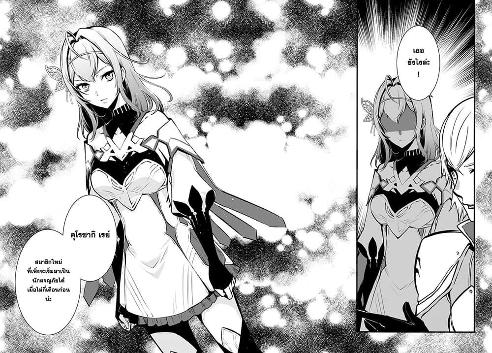Manga-lc-com อ่านมังงะ อ่านการ์ตูน ออนไลน์ ฟรี Sekai Saisoku no Level Up! ตอนที่ 1 2 3 4 5 6 7 8 9 10 11 12 13 14 ฟรี ไม่มีโฆษณา Manga-lc - อ่าน มังงะ อ่าน การ์ตูน ออนไลน์ อ่านมังงะ ฟรี