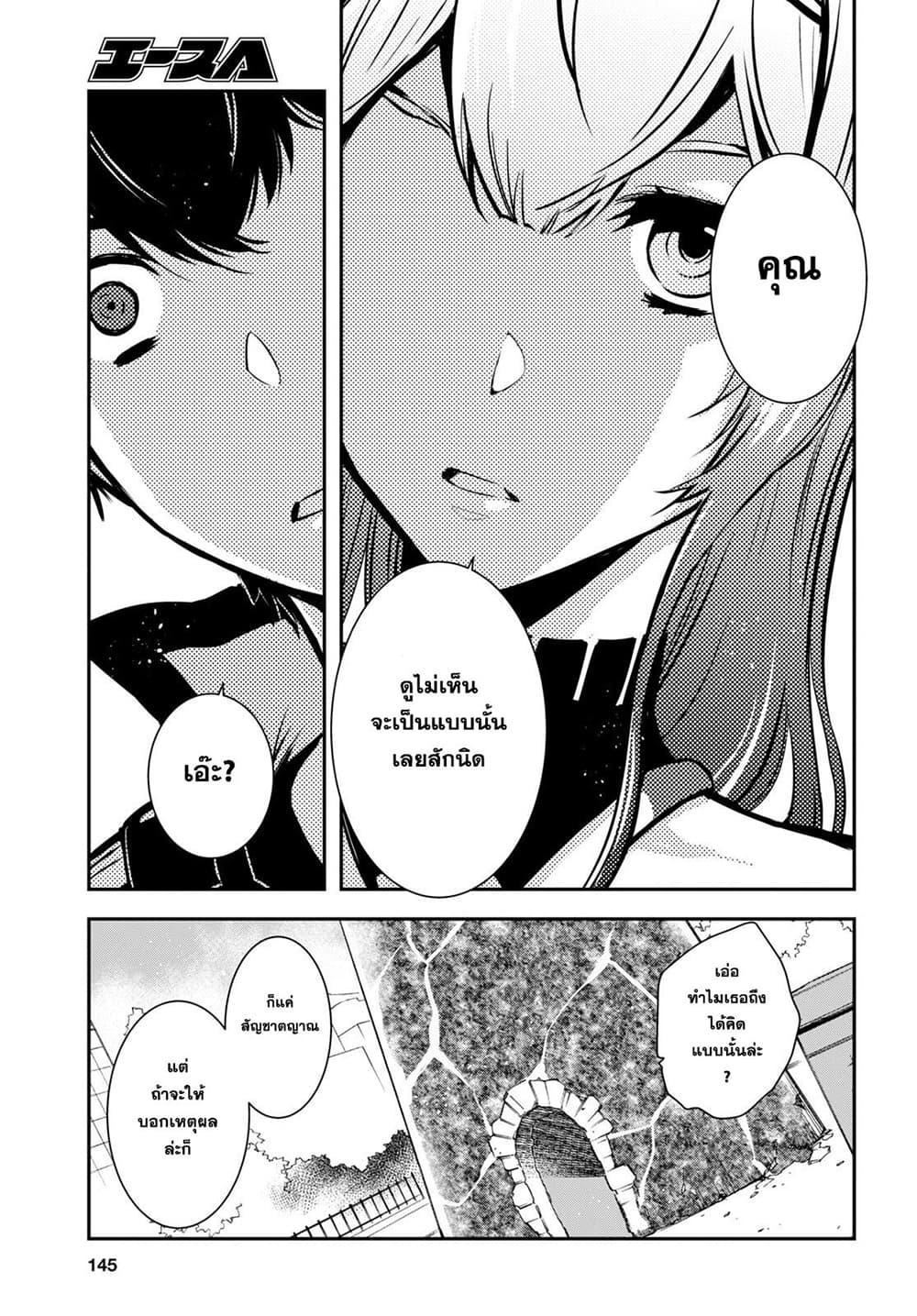 Manga-lc-com อ่านมังงะ อ่านการ์ตูน ออนไลน์ ฟรี Sekai Saisoku no Level Up! ตอนที่ 1 2 3 4 5 6 7 8 9 10 11 12 13 14 ฟรี ไม่มีโฆษณา Manga-lc - อ่าน มังงะ อ่าน การ์ตูน ออนไลน์ อ่านมังงะ ฟรี