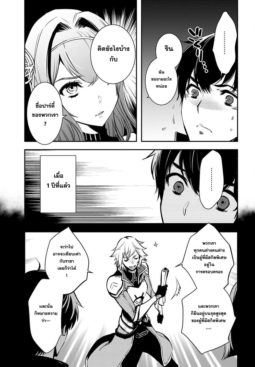 Manga-lc-com อ่านมังงะ อ่านการ์ตูน ออนไลน์ ฟรี Sekai Saisoku no Level Up! ตอนที่ 1 2 3 4 5 6 7 8 9 10 11 12 13 14 ฟรี ไม่มีโฆษณา Manga-lc - อ่าน มังงะ อ่าน การ์ตูน ออนไลน์ อ่านมังงะ ฟรี