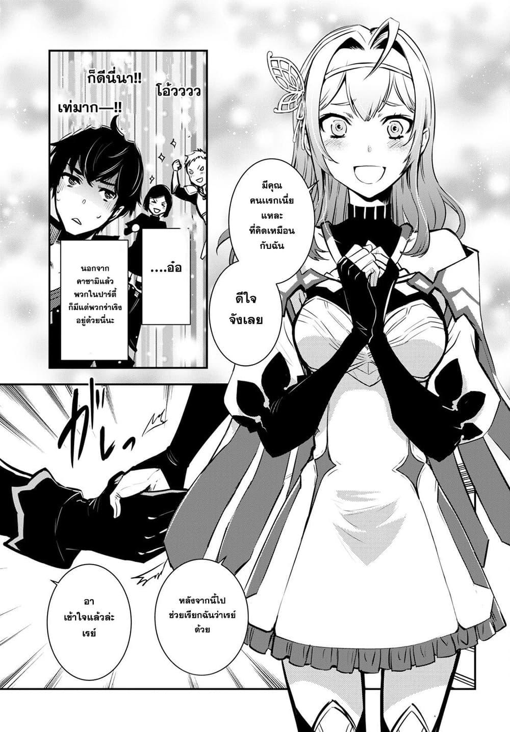 Manga-lc-com อ่านมังงะ อ่านการ์ตูน ออนไลน์ ฟรี Sekai Saisoku no Level Up! ตอนที่ 1 2 3 4 5 6 7 8 9 10 11 12 13 14 ฟรี ไม่มีโฆษณา Manga-lc - อ่าน มังงะ อ่าน การ์ตูน ออนไลน์ อ่านมังงะ ฟรี