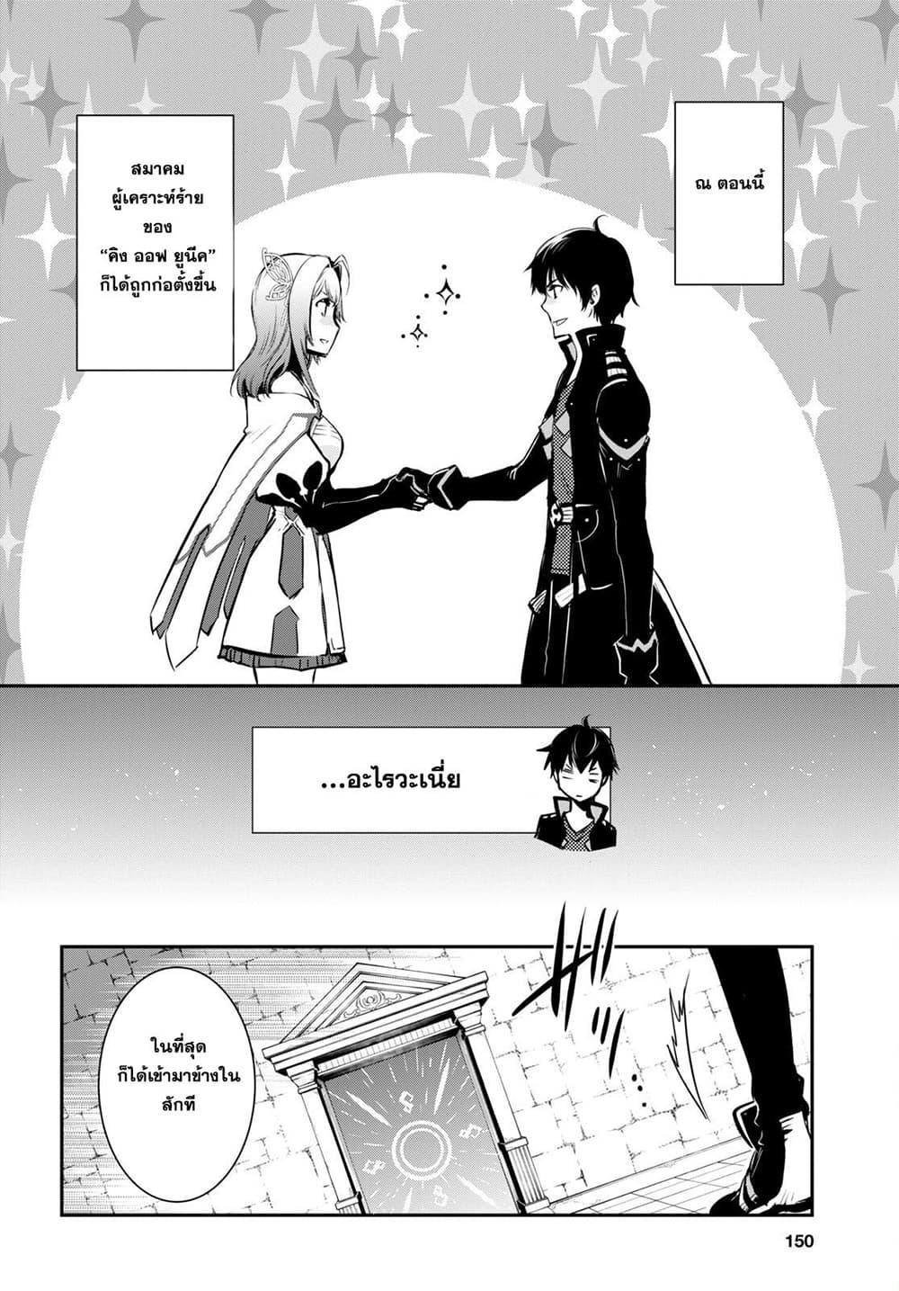 Manga-lc-com อ่านมังงะ อ่านการ์ตูน ออนไลน์ ฟรี Sekai Saisoku no Level Up! ตอนที่ 1 2 3 4 5 6 7 8 9 10 11 12 13 14 ฟรี ไม่มีโฆษณา Manga-lc - อ่าน มังงะ อ่าน การ์ตูน ออนไลน์ อ่านมังงะ ฟรี