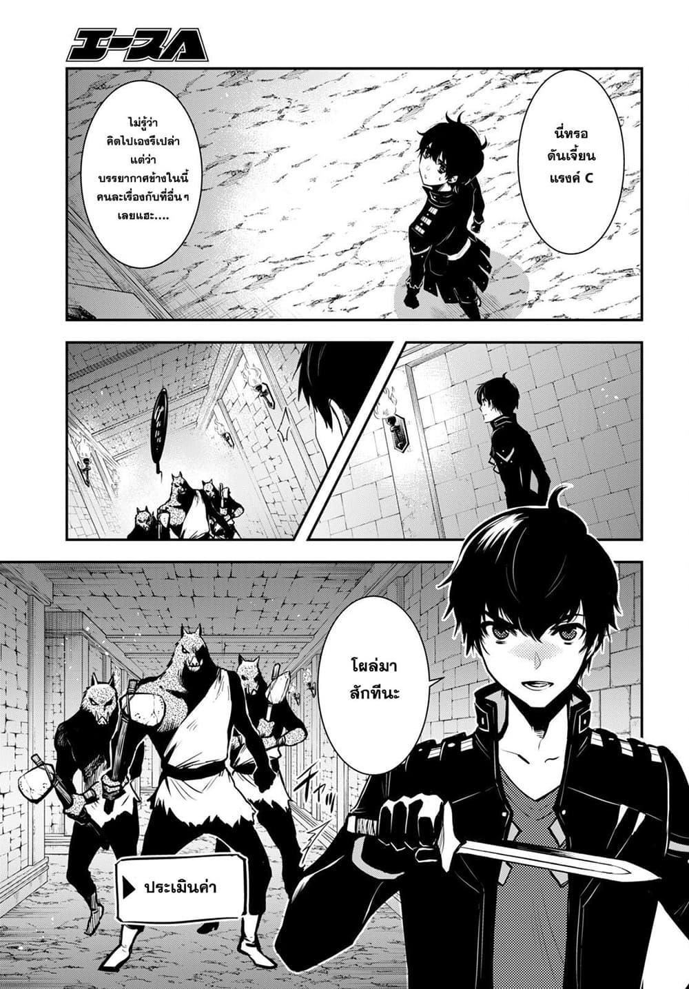 Manga-lc-com อ่านมังงะ อ่านการ์ตูน ออนไลน์ ฟรี Sekai Saisoku no Level Up! ตอนที่ 1 2 3 4 5 6 7 8 9 10 11 12 13 14 ฟรี ไม่มีโฆษณา Manga-lc - อ่าน มังงะ อ่าน การ์ตูน ออนไลน์ อ่านมังงะ ฟรี
