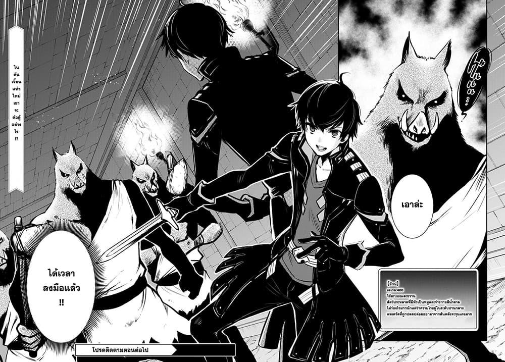 Manga-lc-com อ่านมังงะ อ่านการ์ตูน ออนไลน์ ฟรี Sekai Saisoku no Level Up! ตอนที่ 1 2 3 4 5 6 7 8 9 10 11 12 13 14 ฟรี ไม่มีโฆษณา Manga-lc - อ่าน มังงะ อ่าน การ์ตูน ออนไลน์ อ่านมังงะ ฟรี