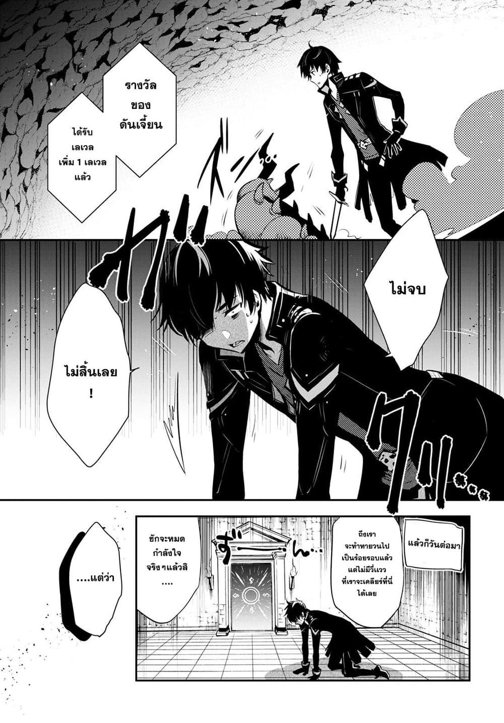Manga-lc-com อ่านมังงะ อ่านการ์ตูน ออนไลน์ ฟรี Sekai Saisoku no Level Up! ตอนที่ 1 2 3 4 5 6 7 8 9 10 11 12 13 14 ฟรี ไม่มีโฆษณา Manga-lc - อ่าน มังงะ อ่าน การ์ตูน ออนไลน์ อ่านมังงะ ฟรี