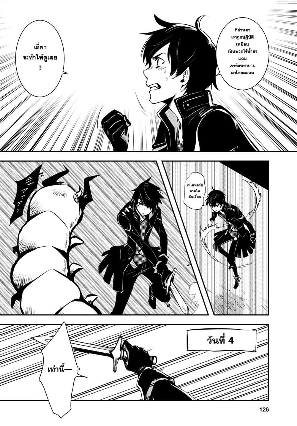 Manga-lc-com อ่านมังงะ อ่านการ์ตูน ออนไลน์ ฟรี Sekai Saisoku no Level Up! ตอนที่ 1 2 3 4 5 6 7 8 9 10 11 12 13 14 ฟรี ไม่มีโฆษณา Manga-lc - อ่าน มังงะ อ่าน การ์ตูน ออนไลน์ อ่านมังงะ ฟรี