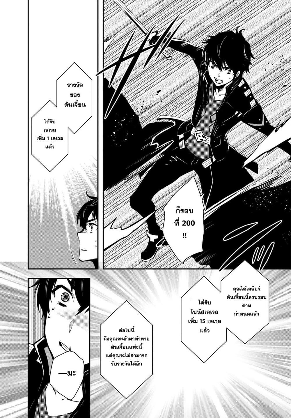 Manga-lc-com อ่านมังงะ อ่านการ์ตูน ออนไลน์ ฟรี Sekai Saisoku no Level Up! ตอนที่ 1 2 3 4 5 6 7 8 9 10 11 12 13 14 ฟรี ไม่มีโฆษณา Manga-lc - อ่าน มังงะ อ่าน การ์ตูน ออนไลน์ อ่านมังงะ ฟรี