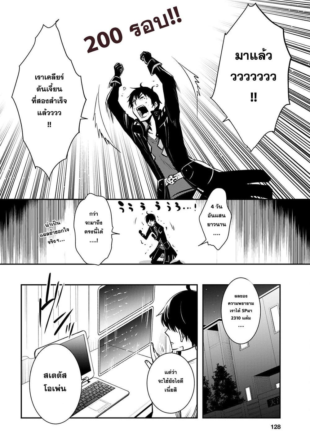 Manga-lc-com อ่านมังงะ อ่านการ์ตูน ออนไลน์ ฟรี Sekai Saisoku no Level Up! ตอนที่ 1 2 3 4 5 6 7 8 9 10 11 12 13 14 ฟรี ไม่มีโฆษณา Manga-lc - อ่าน มังงะ อ่าน การ์ตูน ออนไลน์ อ่านมังงะ ฟรี