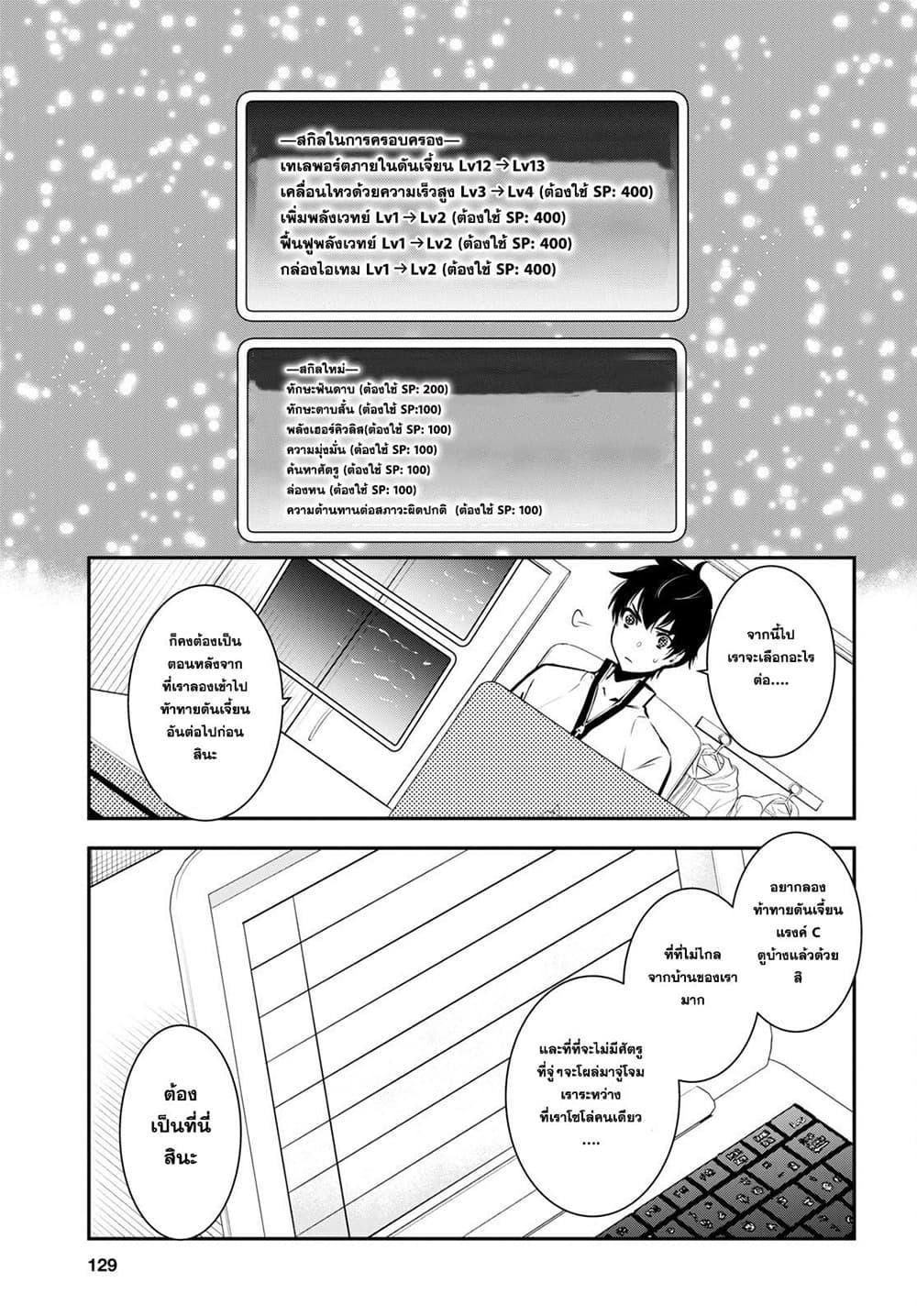 Manga-lc-com อ่านมังงะ อ่านการ์ตูน ออนไลน์ ฟรี Sekai Saisoku no Level Up! ตอนที่ 1 2 3 4 5 6 7 8 9 10 11 12 13 14 ฟรี ไม่มีโฆษณา Manga-lc - อ่าน มังงะ อ่าน การ์ตูน ออนไลน์ อ่านมังงะ ฟรี