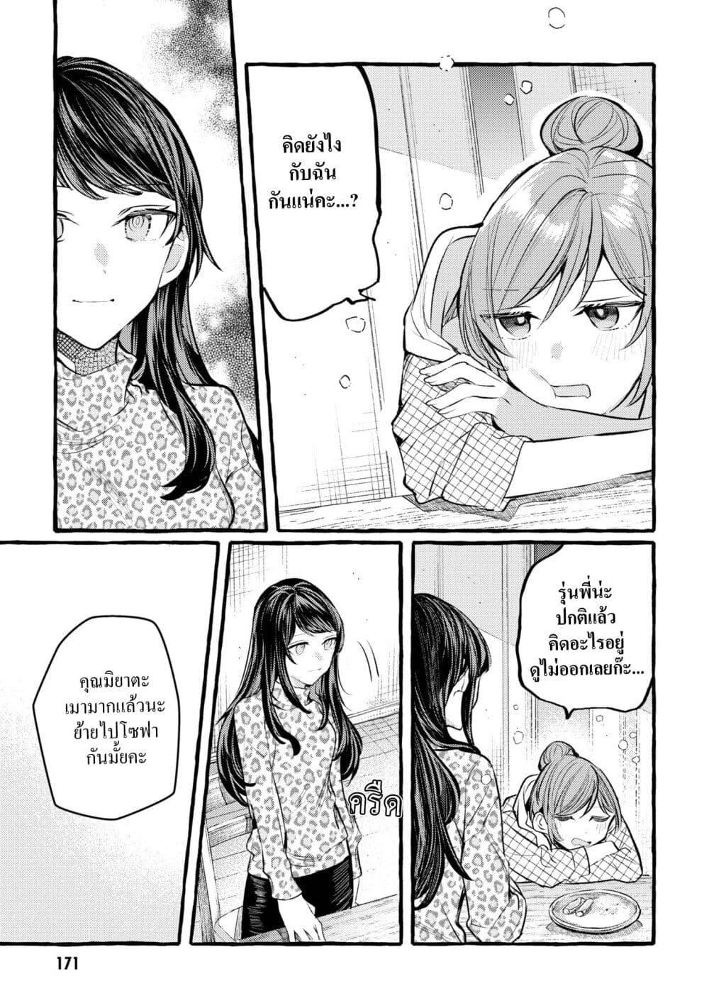Manga-lc-com อ่านมังงะ อ่านการ์ตูน ออนไลน์ ฟรี Senpai, Oishii Desuka ตอนที่ 1 2 3 4 5 6 7 8 9 10 11 12 13 14 ฟรี ไม่มีโฆษณา Manga-lc - อ่าน มังงะ อ่าน การ์ตูน ออนไลน์ อ่านมังงะ ฟรี