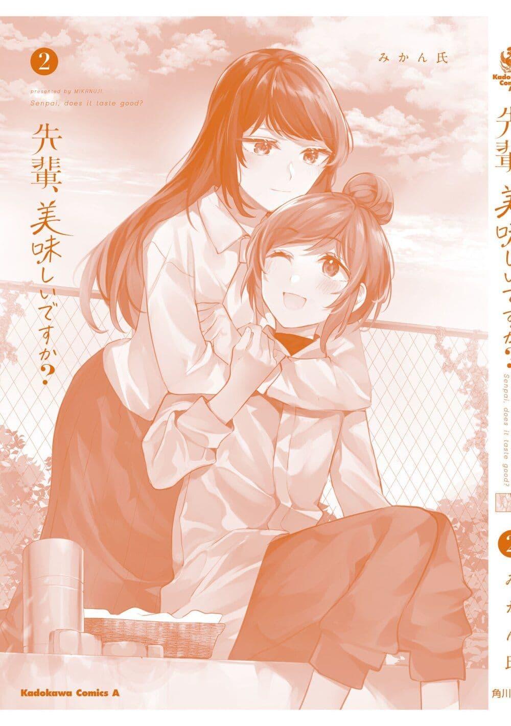 Manga-lc-com อ่านมังงะ อ่านการ์ตูน ออนไลน์ ฟรี Senpai, Oishii Desuka ตอนที่ 1 2 3 4 5 6 7 8 9 10 11 12 13 14 ฟรี ไม่มีโฆษณา Manga-lc - อ่าน มังงะ อ่าน การ์ตูน ออนไลน์ อ่านมังงะ ฟรี