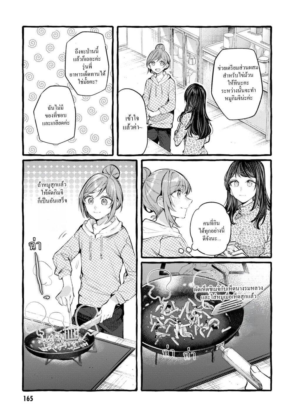Manga-lc-com อ่านมังงะ อ่านการ์ตูน ออนไลน์ ฟรี Senpai, Oishii Desuka ตอนที่ 1 2 3 4 5 6 7 8 9 10 11 12 13 14 ฟรี ไม่มีโฆษณา Manga-lc - อ่าน มังงะ อ่าน การ์ตูน ออนไลน์ อ่านมังงะ ฟรี
