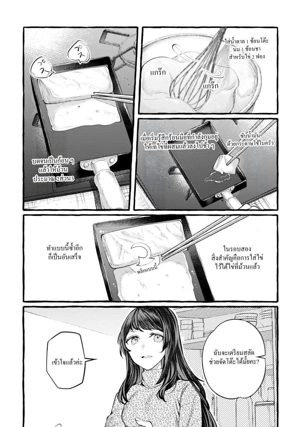 Manga-lc-com อ่านมังงะ อ่านการ์ตูน ออนไลน์ ฟรี Senpai, Oishii Desuka ตอนที่ 1 2 3 4 5 6 7 8 9 10 11 12 13 14 ฟรี ไม่มีโฆษณา Manga-lc - อ่าน มังงะ อ่าน การ์ตูน ออนไลน์ อ่านมังงะ ฟรี