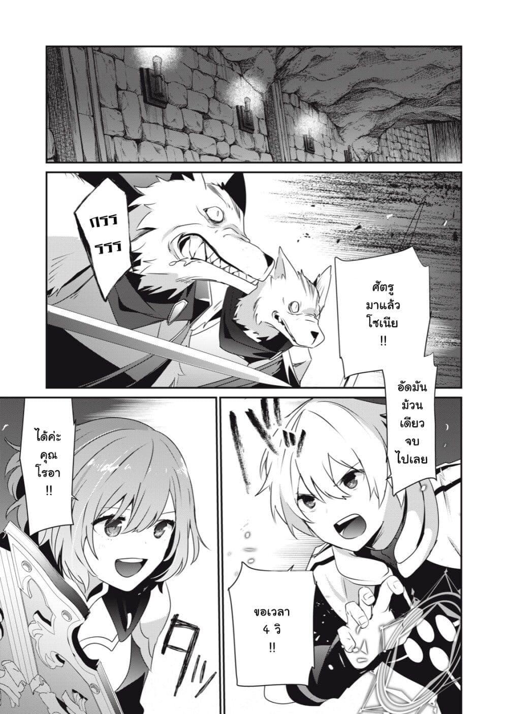 Manga-lc-com อ่านมังงะ อ่านการ์ตูน ออนไลน์ ฟรี Teihen Boukensha da kedo Mahou wo Kiwamete Miru Koto ni Shita ตอนที่ 1 2 3 4 5 6 7 8 9 10 11 12 13 14 ฟรี ไม่มีโฆษณา Manga-lc - อ่าน มังงะ อ่าน การ์ตูน ออนไลน์ อ่านมังงะ ฟรี