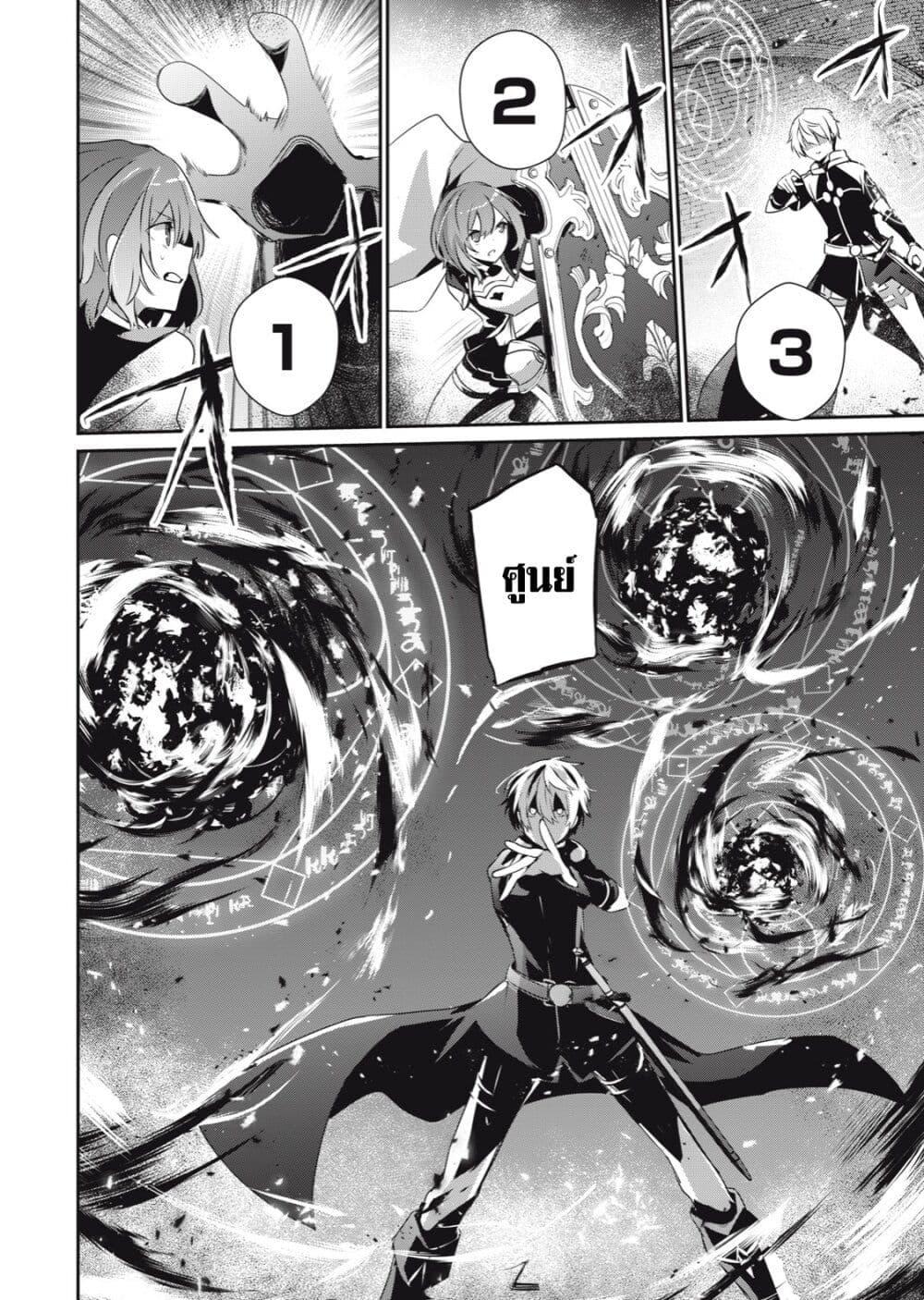 Manga-lc-com อ่านมังงะ อ่านการ์ตูน ออนไลน์ ฟรี Teihen Boukensha da kedo Mahou wo Kiwamete Miru Koto ni Shita ตอนที่ 1 2 3 4 5 6 7 8 9 10 11 12 13 14 ฟรี ไม่มีโฆษณา Manga-lc - อ่าน มังงะ อ่าน การ์ตูน ออนไลน์ อ่านมังงะ ฟรี