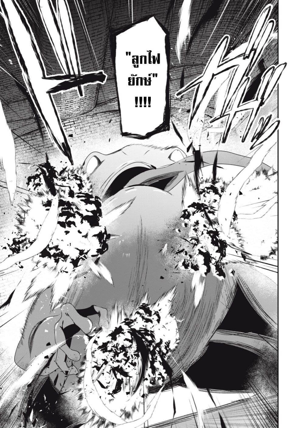 Manga-lc-com อ่านมังงะ อ่านการ์ตูน ออนไลน์ ฟรี Teihen Boukensha da kedo Mahou wo Kiwamete Miru Koto ni Shita ตอนที่ 1 2 3 4 5 6 7 8 9 10 11 12 13 14 ฟรี ไม่มีโฆษณา Manga-lc - อ่าน มังงะ อ่าน การ์ตูน ออนไลน์ อ่านมังงะ ฟรี