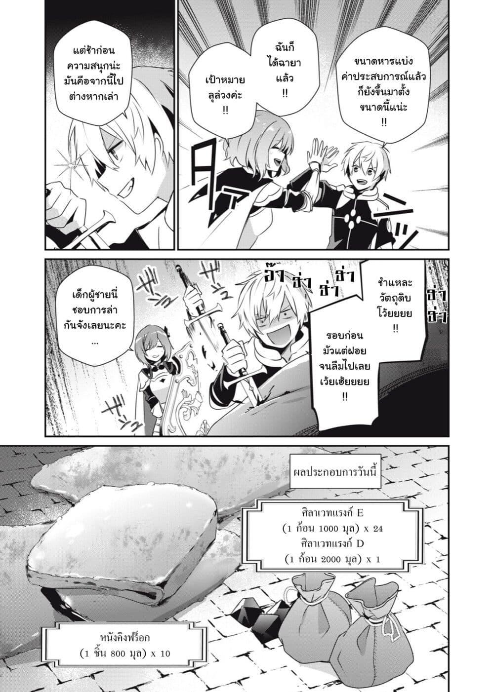 Manga-lc-com อ่านมังงะ อ่านการ์ตูน ออนไลน์ ฟรี Teihen Boukensha da kedo Mahou wo Kiwamete Miru Koto ni Shita ตอนที่ 1 2 3 4 5 6 7 8 9 10 11 12 13 14 ฟรี ไม่มีโฆษณา Manga-lc - อ่าน มังงะ อ่าน การ์ตูน ออนไลน์ อ่านมังงะ ฟรี