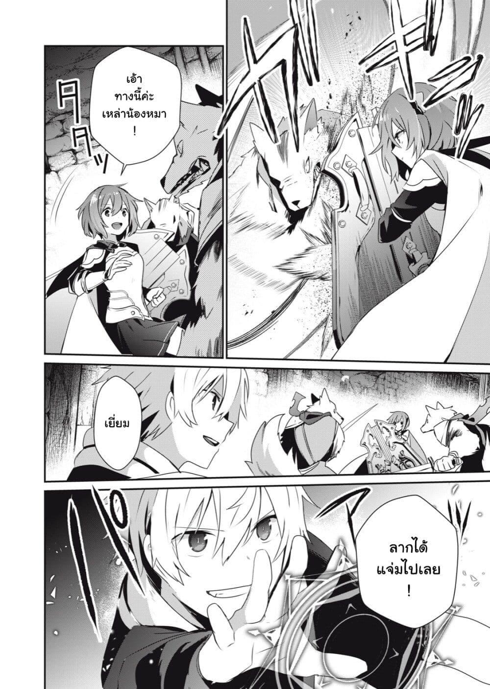 Manga-lc-com อ่านมังงะ อ่านการ์ตูน ออนไลน์ ฟรี Teihen Boukensha da kedo Mahou wo Kiwamete Miru Koto ni Shita ตอนที่ 1 2 3 4 5 6 7 8 9 10 11 12 13 14 ฟรี ไม่มีโฆษณา Manga-lc - อ่าน มังงะ อ่าน การ์ตูน ออนไลน์ อ่านมังงะ ฟรี