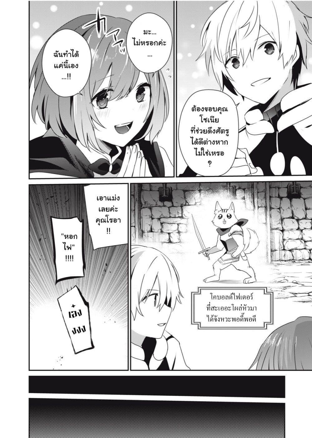 Manga-lc-com อ่านมังงะ อ่านการ์ตูน ออนไลน์ ฟรี Teihen Boukensha da kedo Mahou wo Kiwamete Miru Koto ni Shita ตอนที่ 1 2 3 4 5 6 7 8 9 10 11 12 13 14 ฟรี ไม่มีโฆษณา Manga-lc - อ่าน มังงะ อ่าน การ์ตูน ออนไลน์ อ่านมังงะ ฟรี