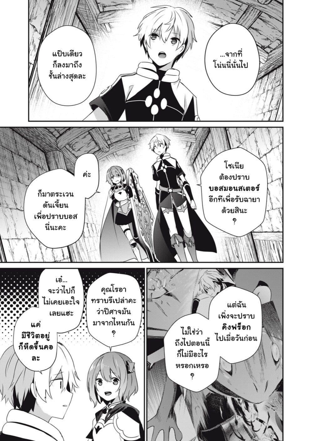 Manga-lc-com อ่านมังงะ อ่านการ์ตูน ออนไลน์ ฟรี Teihen Boukensha da kedo Mahou wo Kiwamete Miru Koto ni Shita ตอนที่ 1 2 3 4 5 6 7 8 9 10 11 12 13 14 ฟรี ไม่มีโฆษณา Manga-lc - อ่าน มังงะ อ่าน การ์ตูน ออนไลน์ อ่านมังงะ ฟรี